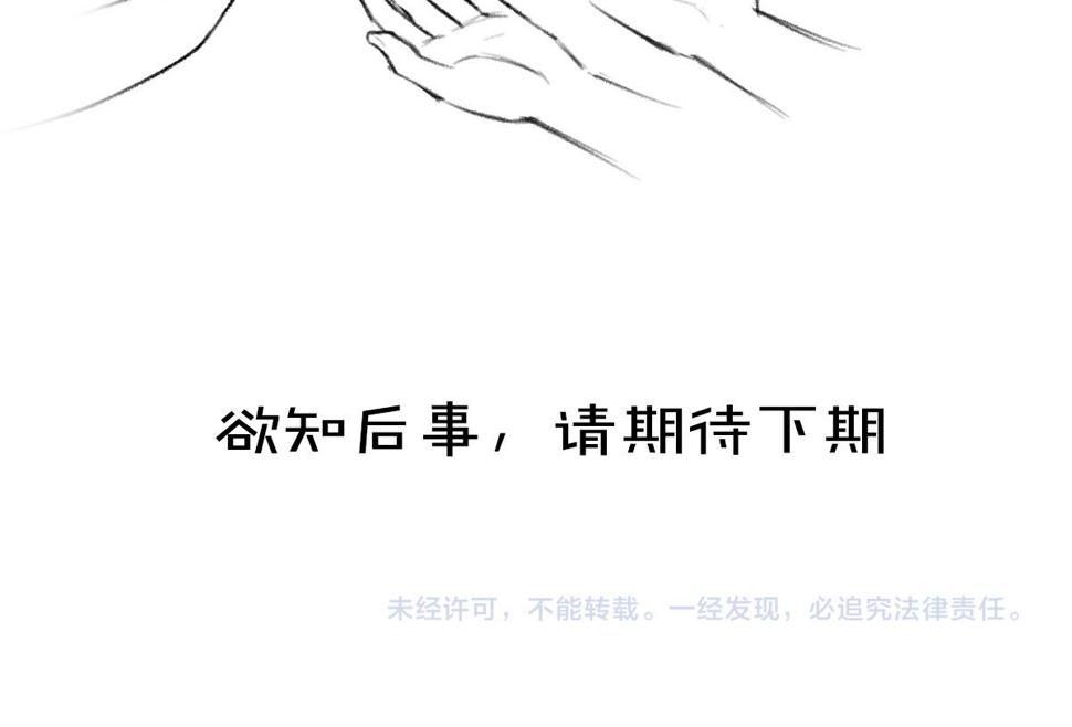 第114话 故人来访85