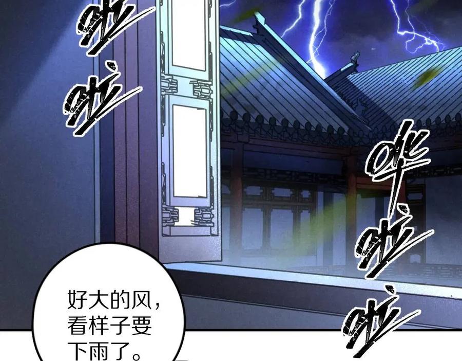 第40话 你这小呆鹅15