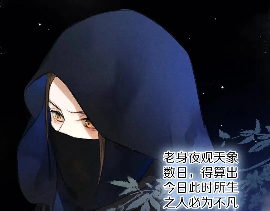 第45话 麟儿降生47