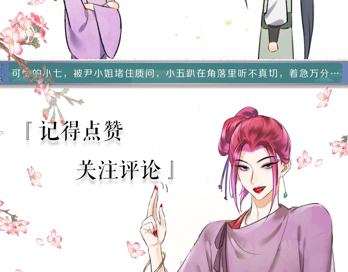 第66话 还是放不下105