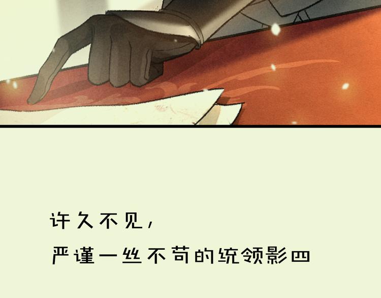 第9话 专属小影卫73