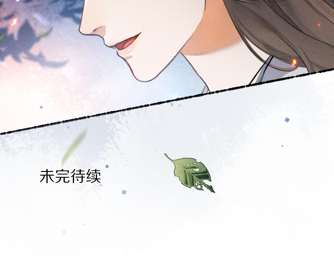 第79话 山雨欲来99