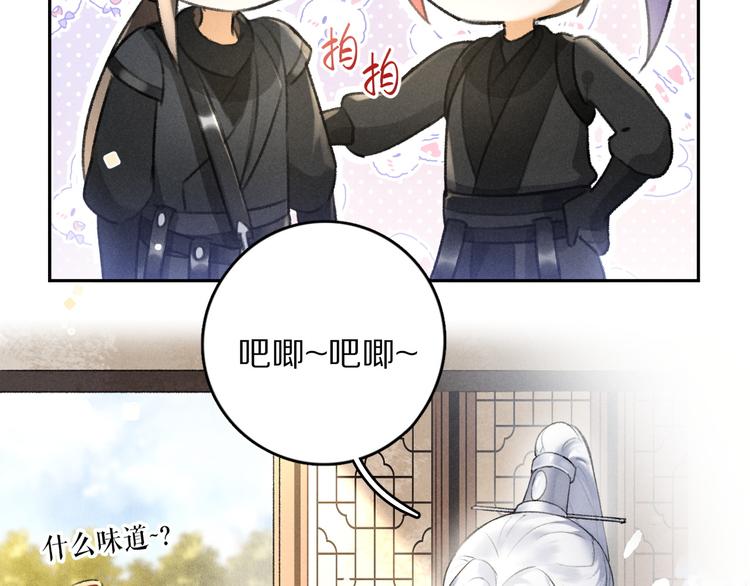 第24话 喜从天降33