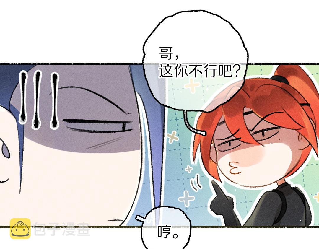 第85话云胡不喜71