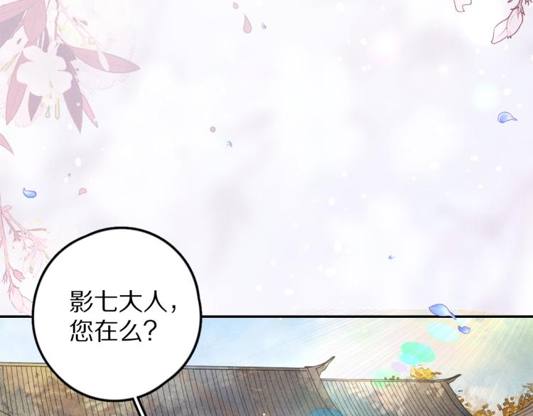 第44话 定情信物18
