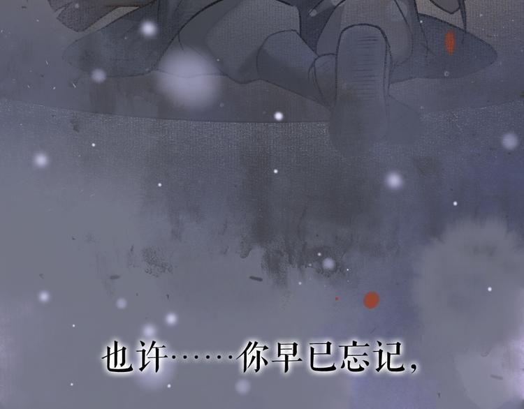 序章 追寻飞蛾扑火般的深情4