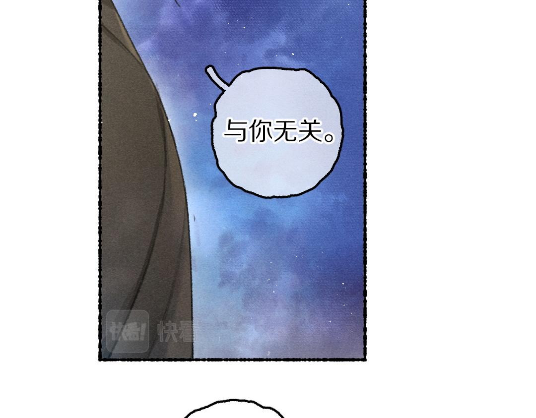 第78话 亲密距离投喂27