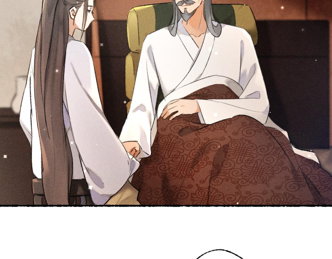 第91话传世飞鸾18