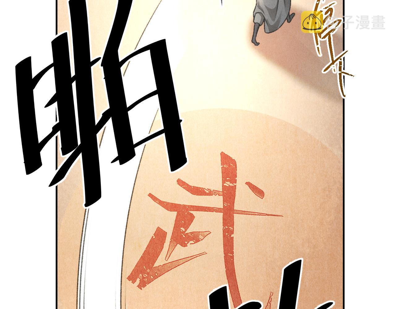 第14话 旧伤复发23