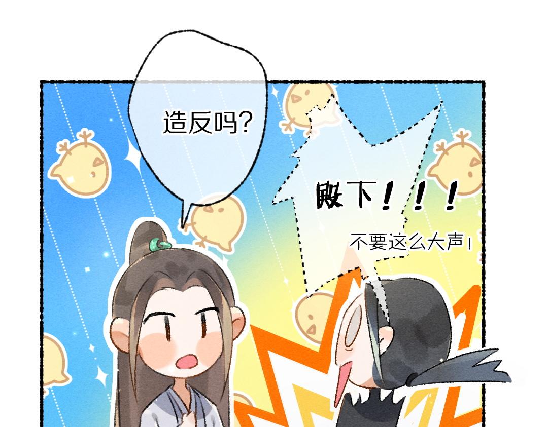 第93话 风云际会61