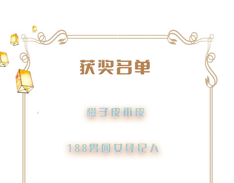 第12话 白梅前辈的刁难82