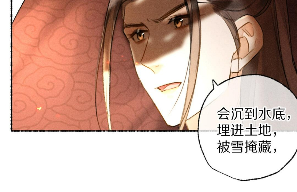 第114话 故人来访46