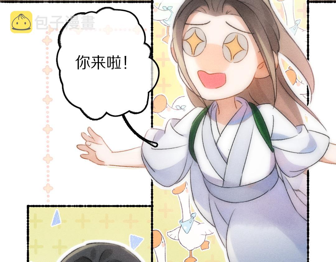 第84话 兔子把戏70