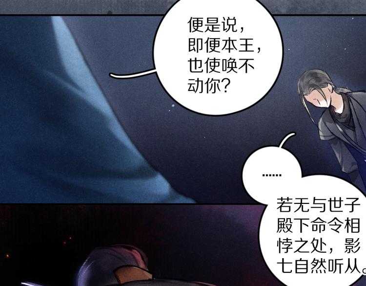 第36话 激将法成50
