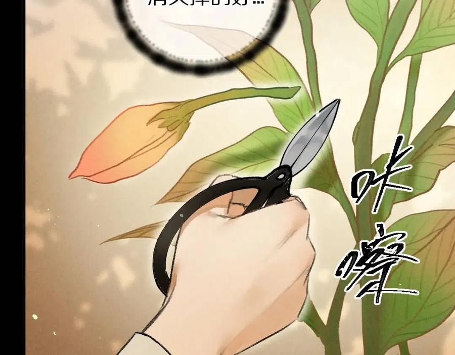 第45话 麟儿降生77
