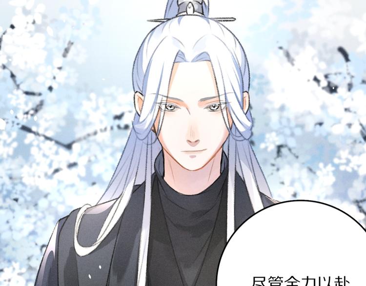 第13话 进击的小影卫4