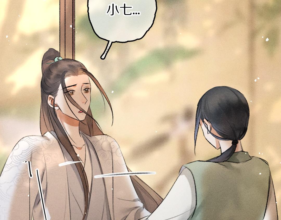 第63话 不懂你的心56