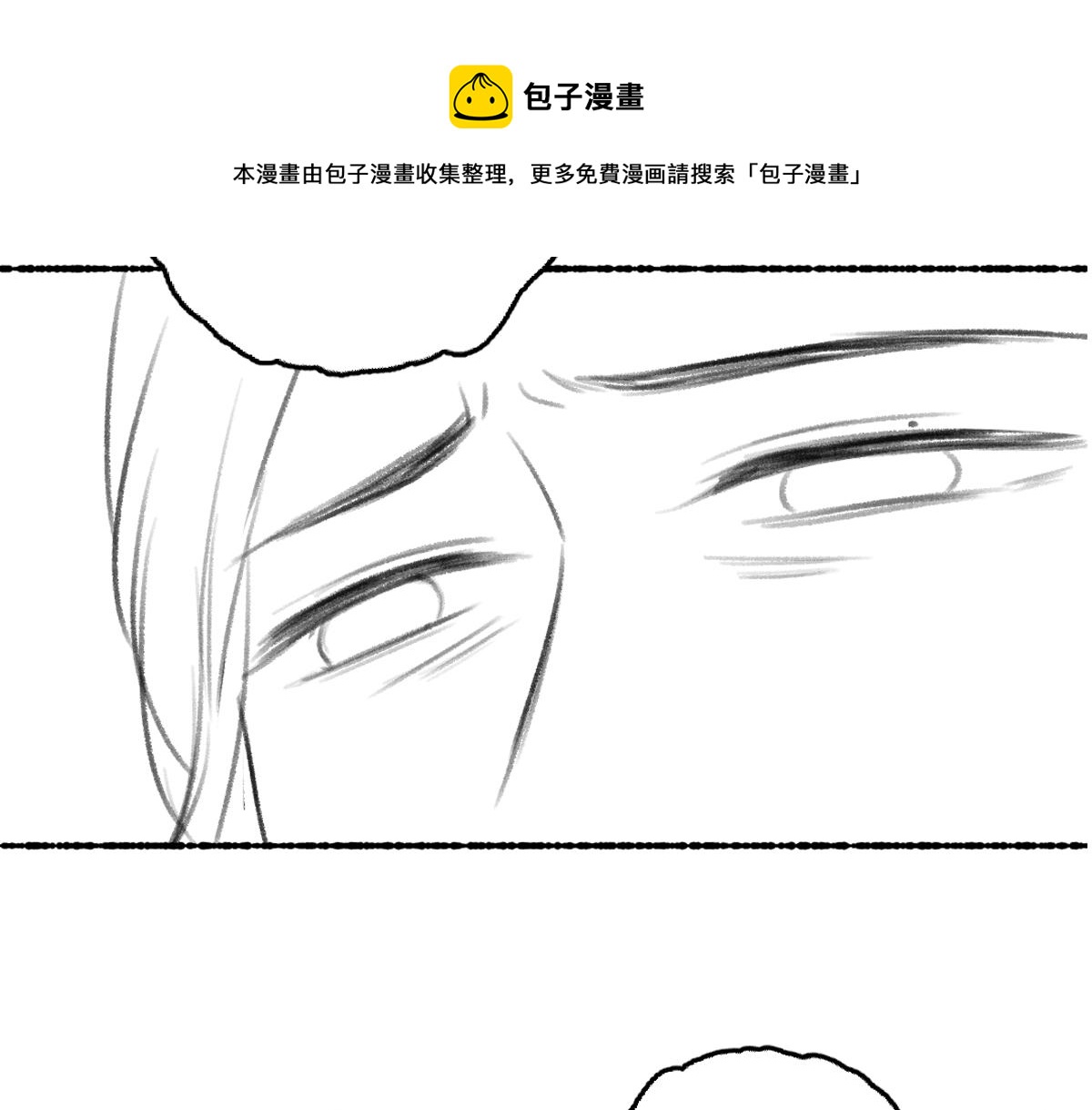 第74话 刻苦如此呢108