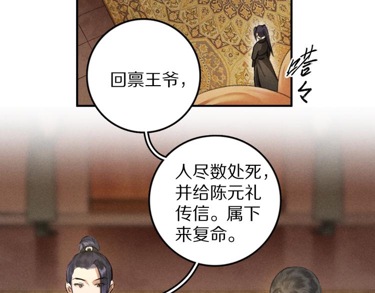 第36话 激将法成59