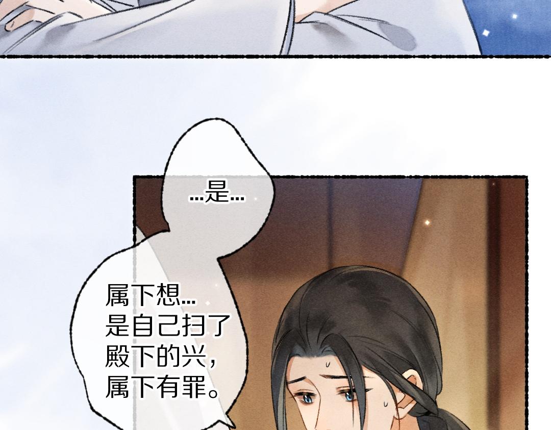 第100话 手可摘星辰13