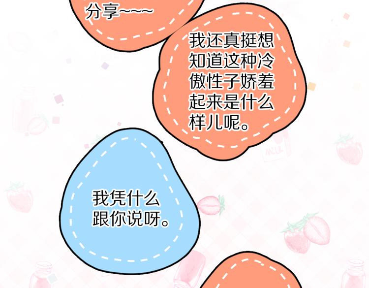 第26话 越州小霸王98
