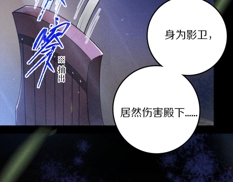 第33话 你可知我有多羡慕2