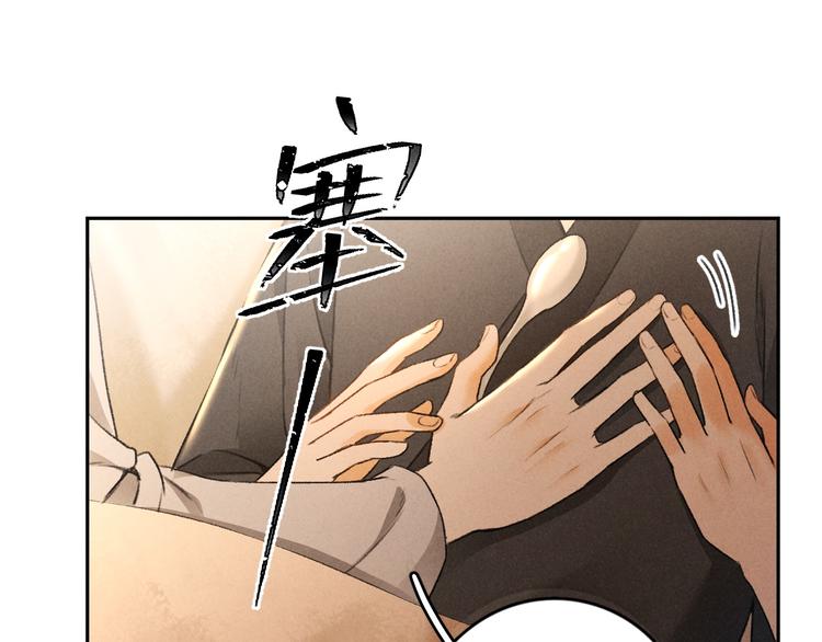 第10话 不一样的殿下27