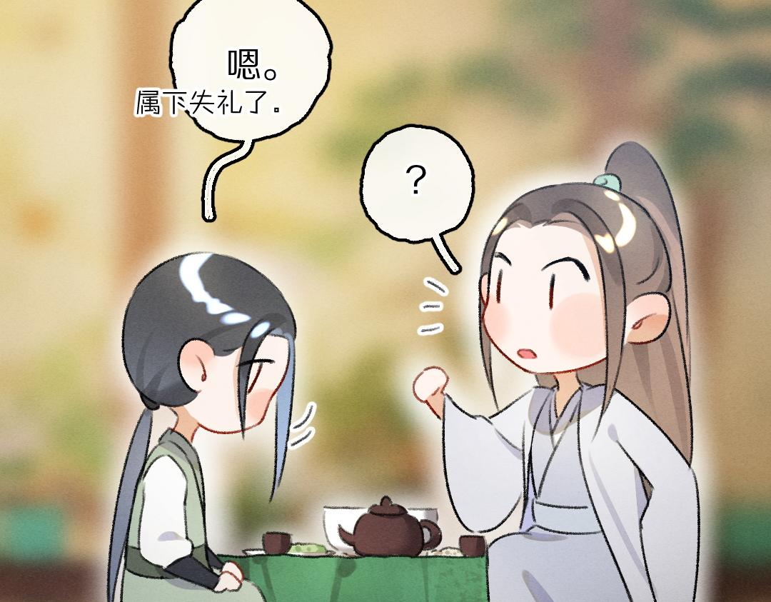 第62话 想让你融入我的生活39
