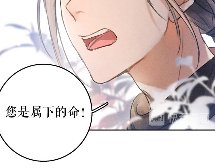 第37章 甜蜜接触与约定30