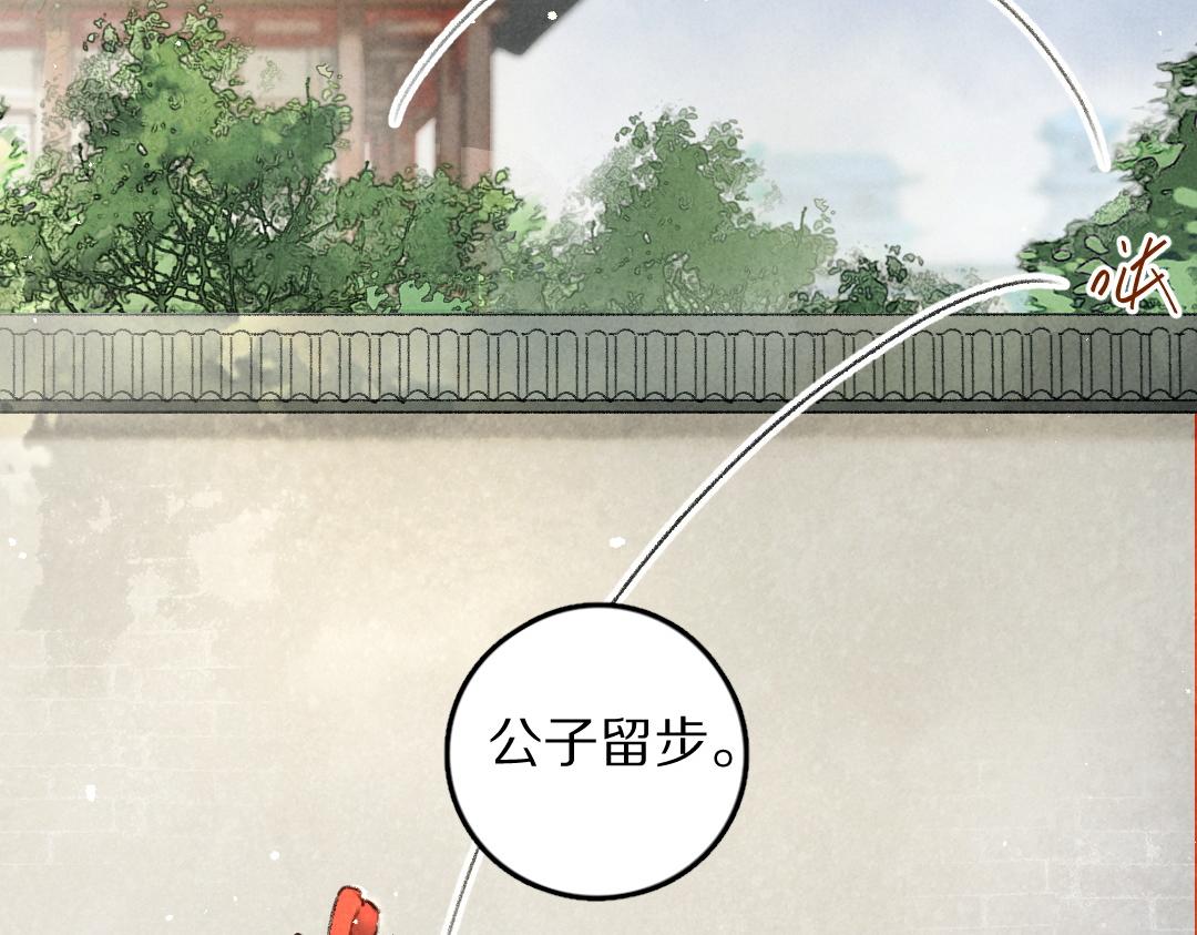 第57话 这贵公子不容小觑27