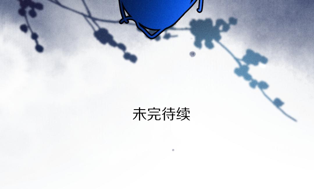 第51话 虔诚如信徒般的吻85