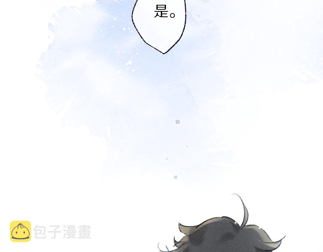 第92话异族少年43