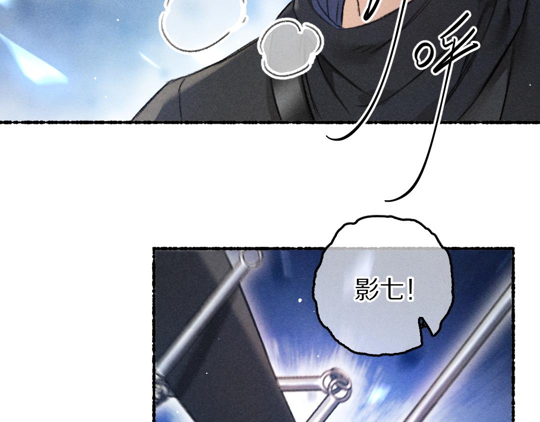 第80话 老王爷的怒火42