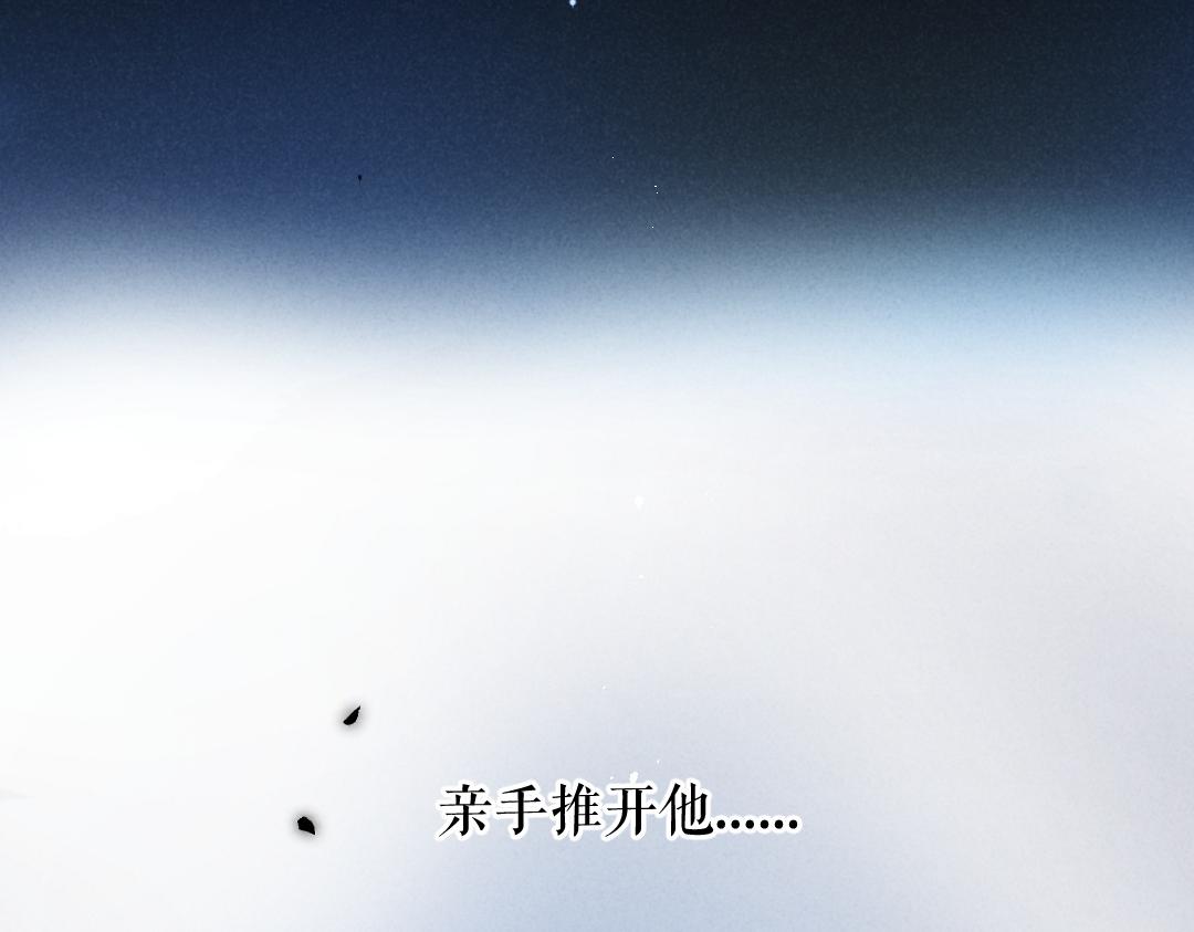 第52话 定情信物唤真心22