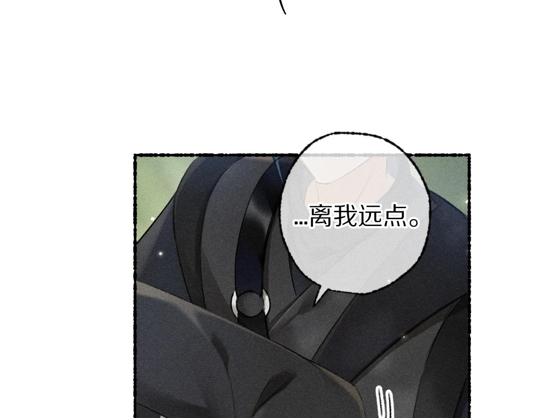 第95话 熊孩子出没95