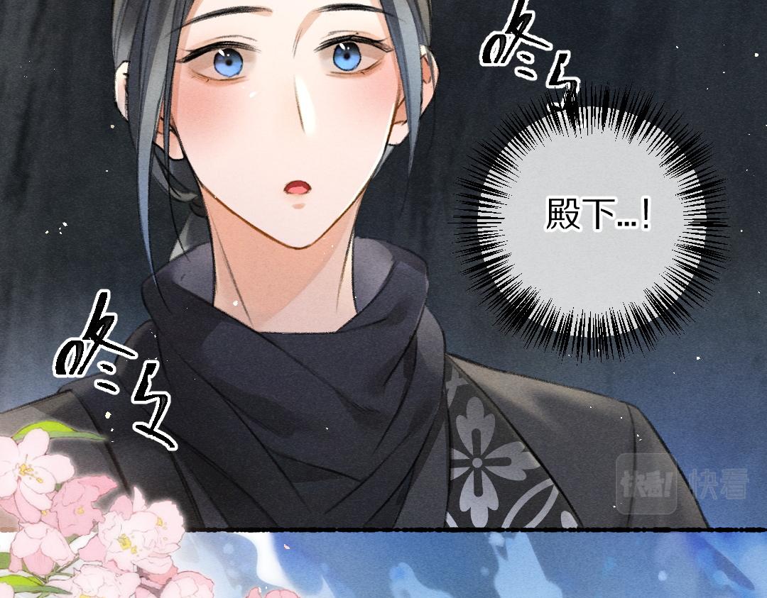 第82话 剑冢独处38