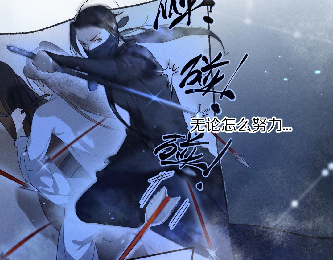 第59话 你还要我怎样30