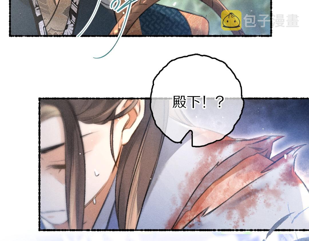 第80话 老王爷的怒火72