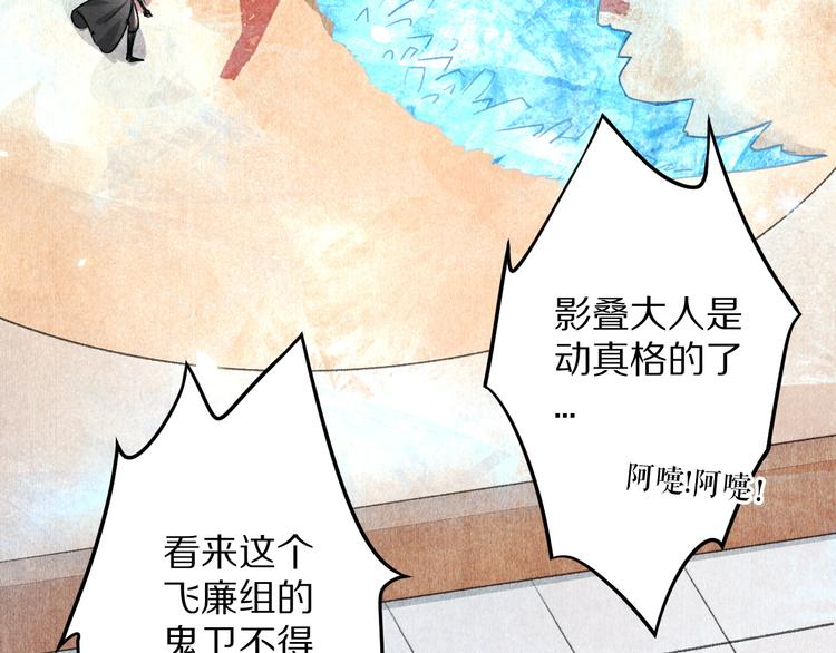 第15话 意外收获51