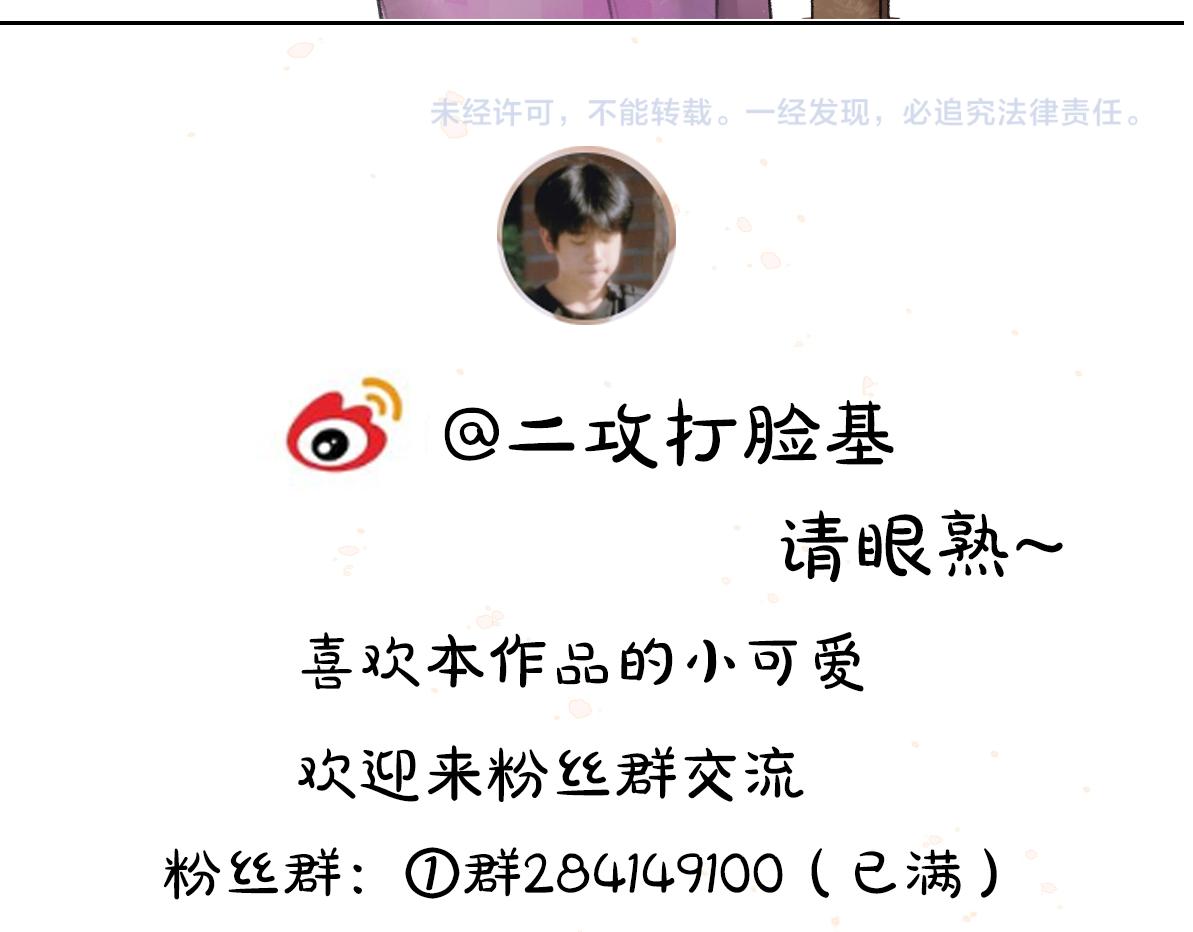 第63话 不懂你的心98