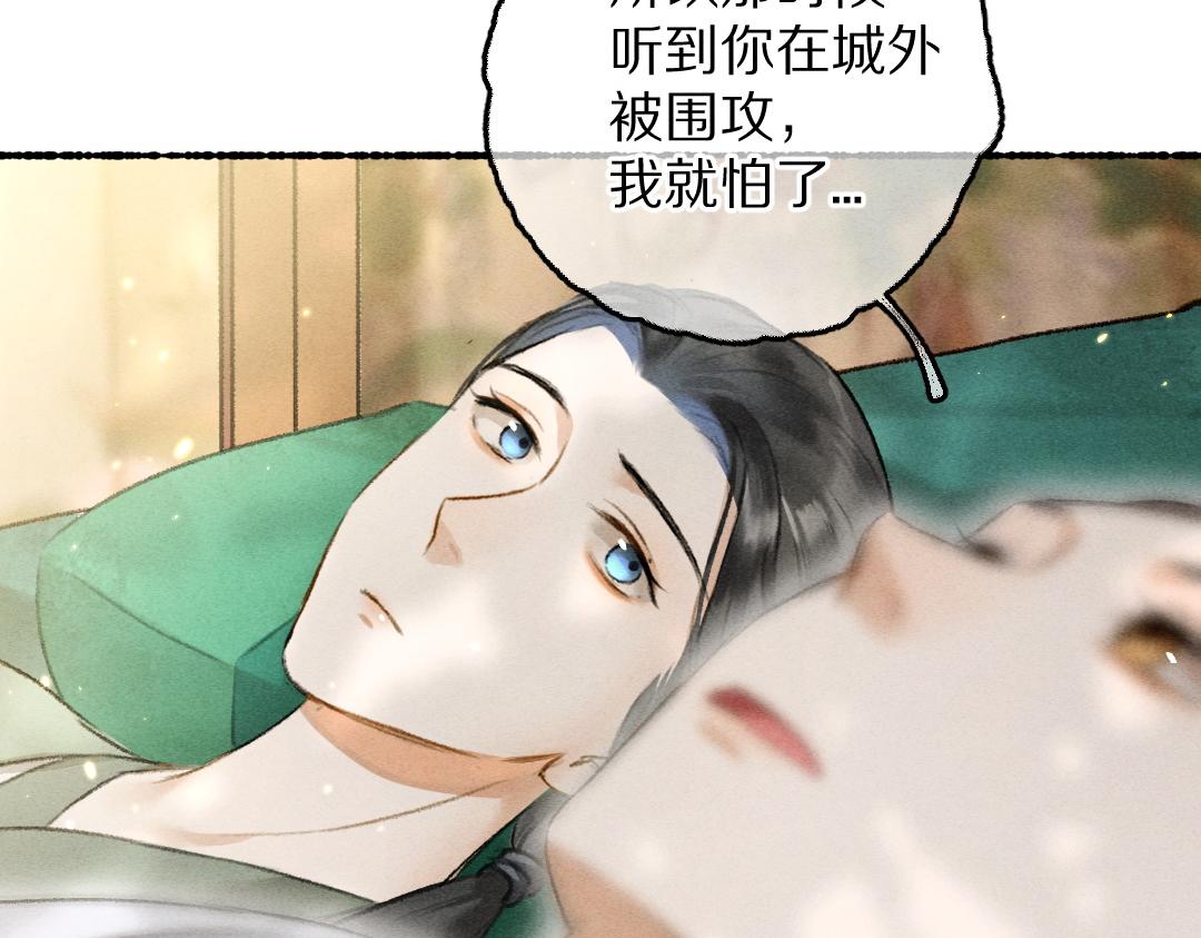 第63话 不懂你的心34