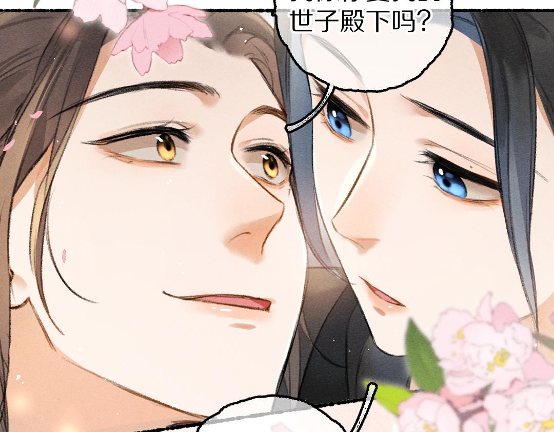 第82话 剑冢独处51