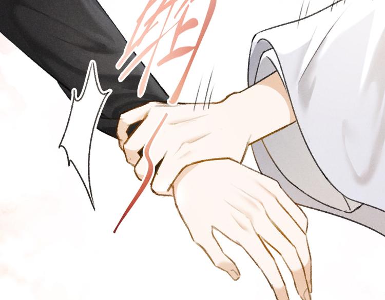 第30话 不许推开我53