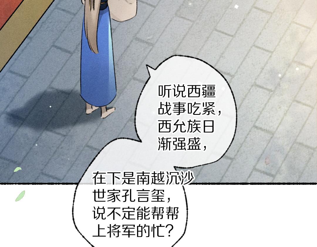 第103话 燕京皇城50