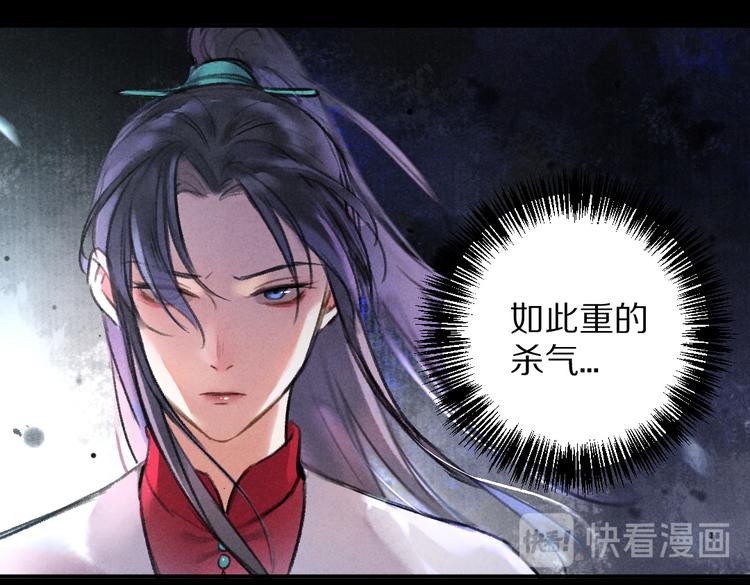 第33话 你可知我有多羡慕11