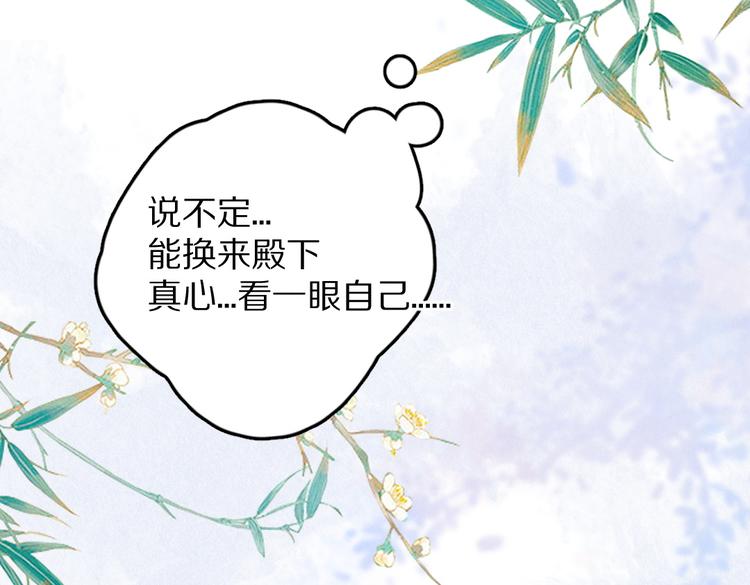 第29话 不听话的小孩55