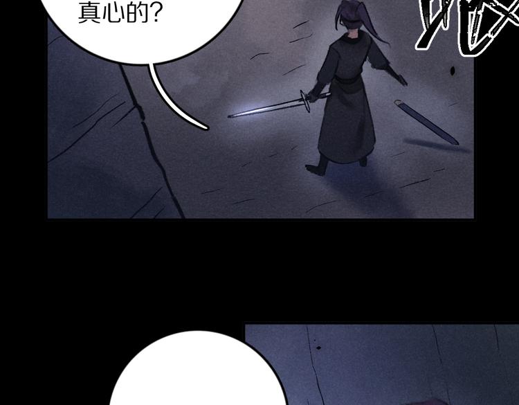 第33话 你可知我有多羡慕15