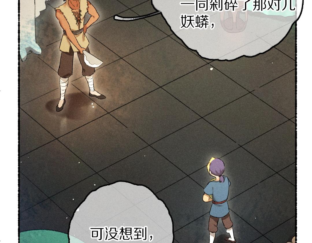 第67话 原来我并不是那例外25