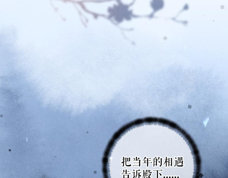 第44话 定情信物61