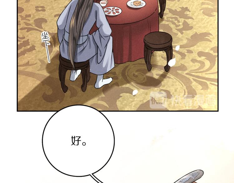 第5话 偷看被发现了58